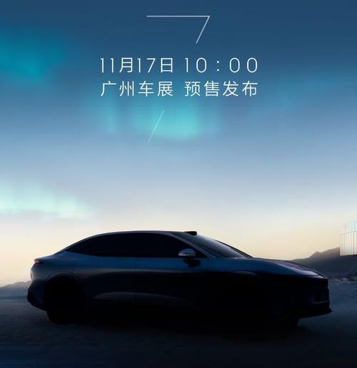 佛山11极氪汽车发布智能汽车全域AI，比亚迪的未来服务提升用户体验